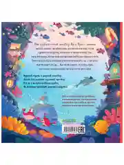 Книжки-картинки. Восхитительный мистер Кусь-Кусь