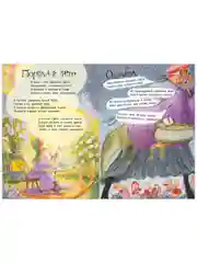 Стихи для малышей. Целый букет котов