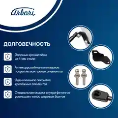 Упоры капота для KIA Rio (FB)/Rio (FB) X, 2017-, 2020-, к-т 2 шт / Киа Рио