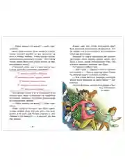 Коля и Масиандр строят лифт