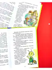 Коля и Масиандр строят лифт