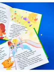 Помогающие сказки. У меня всё получится!