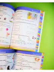 Начальная школа. Тесты. Окружающий мир. 1-2 классы
