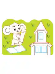 Чудесная раскраска. Чебурашка. Апельсиновые каникулы