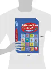 15 книжек-кубиков. Английский язык. Животные