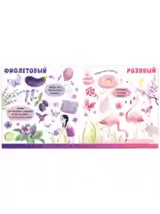 Первые книжки малыша. Я знаю цвета