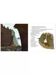 Книжки-картинки. Куда исчезла речка?