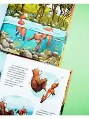 Книжки-картинки. Куда исчезла речка?