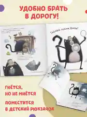 Тайный агент Шмяк. Книжка с наклейками