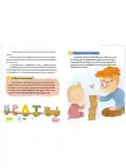Семейные ценности. Сказки о дружной семье