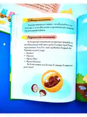Семейные ценности. Сказки о дружной семье