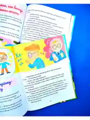 Семейные ценности. Сказки о дружной семье