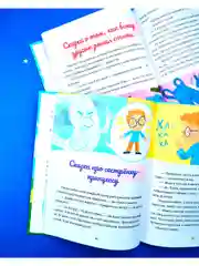 Семейные ценности. Сказки о дружной семье