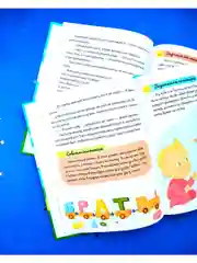 Семейные ценности. Сказки о дружной семье