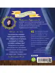 Сладких снов. Прощайте, ночные кошмары