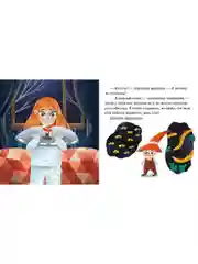 Сладких снов. Прощайте, ночные кошмары