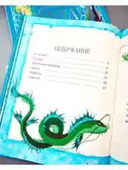 Мифы и легенды волшебных существ. Вода