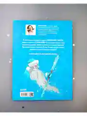 Мифы и легенды волшебных существ. Вода