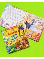 Семейные ценности. Братик меня любит