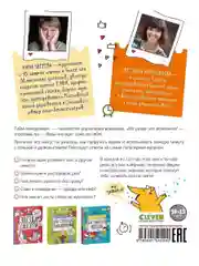Навыки будущего. Тайм-менеджмент. Как все успеть?