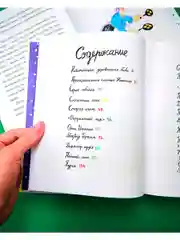 Книги Станислава Востокова. Фрося Коровина