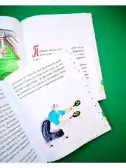 Книги Станислава Востокова. Фрося Коровина