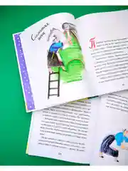 Книги Станислава Востокова. Фрося Коровина