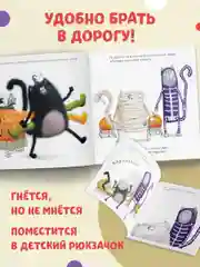 Шмяк: сласти или напасти. Книжка с наклейками