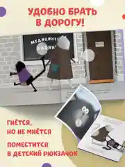 Котенок Шмяк идет к доктору. Книжка с наклейками