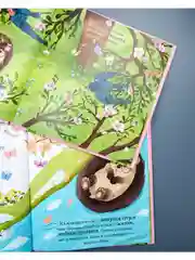 Приключения Ёжика. Весна