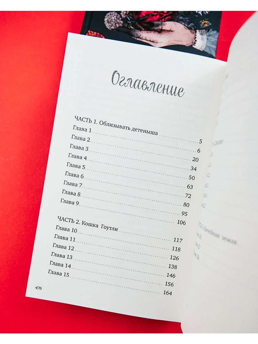 Девочка с медвежьим сердцем. Романы Фрэнсис Хардинг