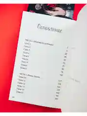 Девочка с медвежьим сердцем. Романы Фрэнсис Хардинг