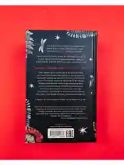 Девочка с медвежьим сердцем. Романы Фрэнсис Хардинг