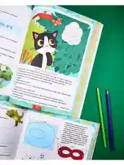 Школьное чтение. Я читаю и понимаю прочитанное. 1 ступень. Тренажёр по чтению