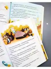 Энциклопедия в сказках (мягкая обложка). Шахматы