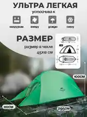 Оранжевый палатка облегченная 1 местная, 2 местная, 3 местная