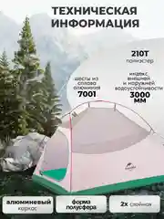 Оранжевый палатка облегченная 1 местная, 2 местная, 3 местная
