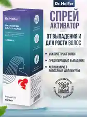 Cпрей активатор роста волос Dr.Helfer интенсив, 60 мл
