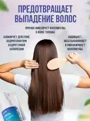 Cпрей активатор роста волос Dr.Helfer интенсив, 60 мл