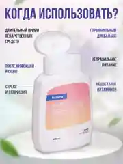 Шампунь Dr.Helfer от выпадения и для роста волос, 200 мл