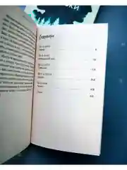 Мрачные сказки
