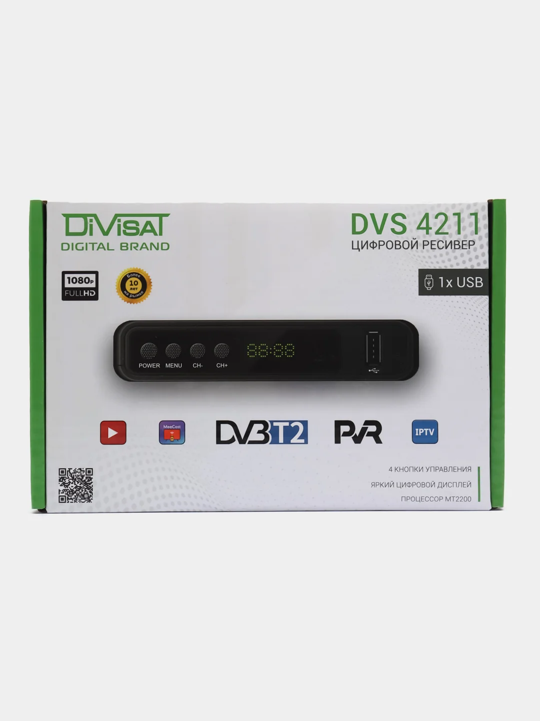 Ресивер DIVISAT 4211 DVB-T/T2/C, HDMI, RCA, USB, PVR, дисплей, мультиплеер