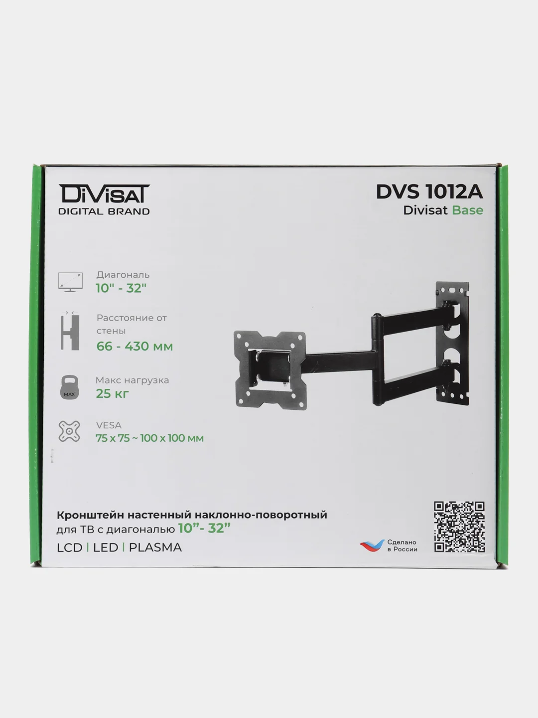Кронштейн для ТВ DIVISAT DVS 1012А настенный поворот 15"-32" 25 кг VESA75x75,100x100