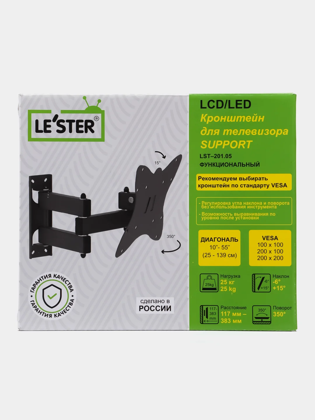 Кронштейн для ТВ LESTER LST-201.05 настенный поворот 10"-55" 25 кг VESA: 100x100 - 150x150
