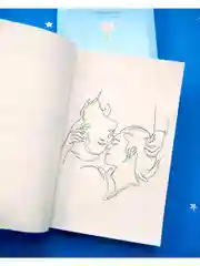 Падающая Звезда