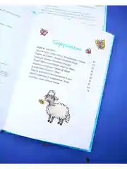 Сонные сказки про животных для чтения перед сном