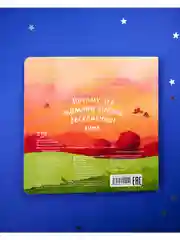 Семейные ценности. Мама, ты меня любишь?