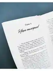 Маленькие женщины