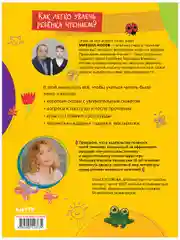 Школьное чтение. Тетрадь-тренажер. Я читаю и рассуждаю о прочитанном. 2 ступень