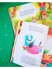 Книжки-картинки. Что случилось с Фундуком?